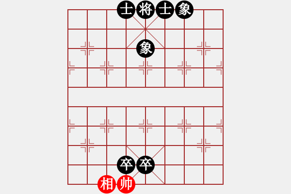 象棋棋譜圖片：下山王(日帥)-負-半只煙(日帥) - 步數(shù)：162 