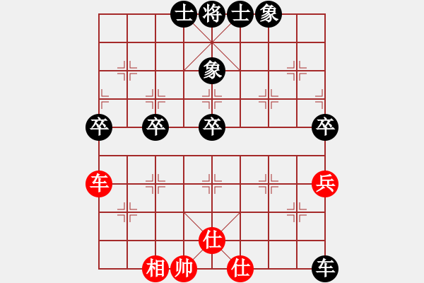 象棋棋譜圖片：下山王(日帥)-負-半只煙(日帥) - 步數(shù)：90 