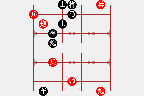 象棋棋譜圖片：《霧鎖青山》紅先勝 陸兆養(yǎng) 擬局 - 步數(shù)：0 