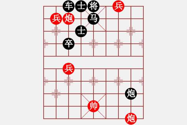 象棋棋譜圖片：《霧鎖青山》紅先勝 陸兆養(yǎng) 擬局 - 步數(shù)：10 