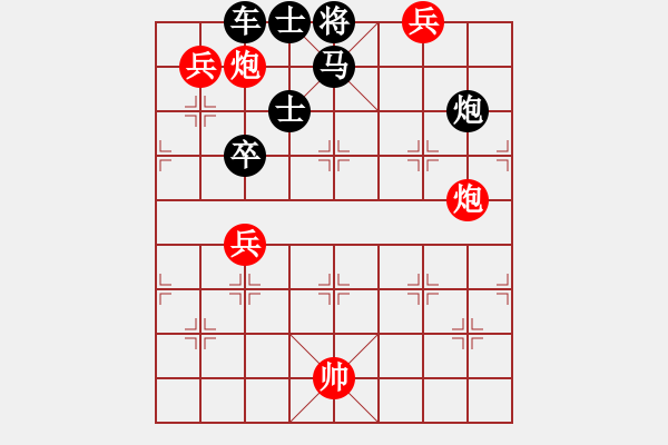 象棋棋譜圖片：《霧鎖青山》紅先勝 陸兆養(yǎng) 擬局 - 步數(shù)：20 