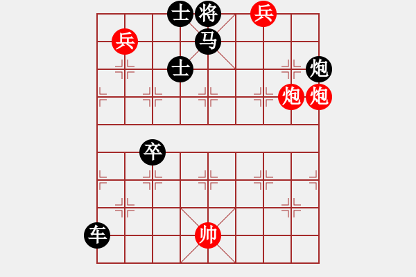 象棋棋譜圖片：《霧鎖青山》紅先勝 陸兆養(yǎng) 擬局 - 步數(shù)：30 