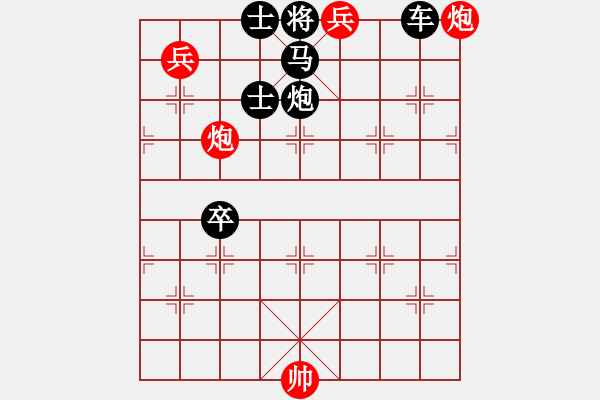 象棋棋譜圖片：《霧鎖青山》紅先勝 陸兆養(yǎng) 擬局 - 步數(shù)：37 