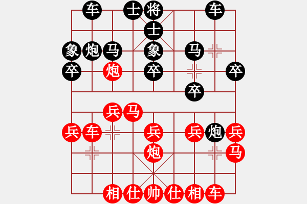 象棋棋譜圖片：無本老文[86538157] -VS- 象棋國手[961555444] - 步數(shù)：20 