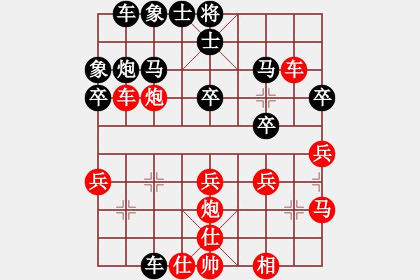 象棋棋譜圖片：無本老文[86538157] -VS- 象棋國手[961555444] - 步數(shù)：30 