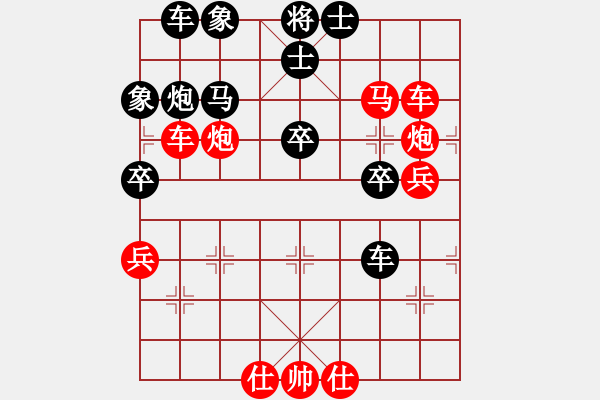 象棋棋譜圖片：無本老文[86538157] -VS- 象棋國手[961555444] - 步數(shù)：50 