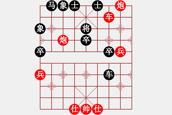 象棋棋譜圖片：無本老文[86538157] -VS- 象棋國手[961555444] - 步數(shù)：60 