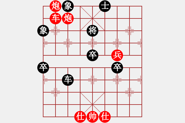 象棋棋譜圖片：無本老文[86538157] -VS- 象棋國手[961555444] - 步數(shù)：70 