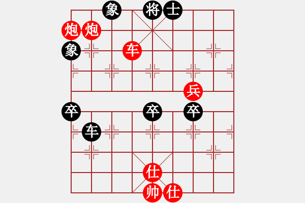 象棋棋譜圖片：無本老文[86538157] -VS- 象棋國手[961555444] - 步數(shù)：80 