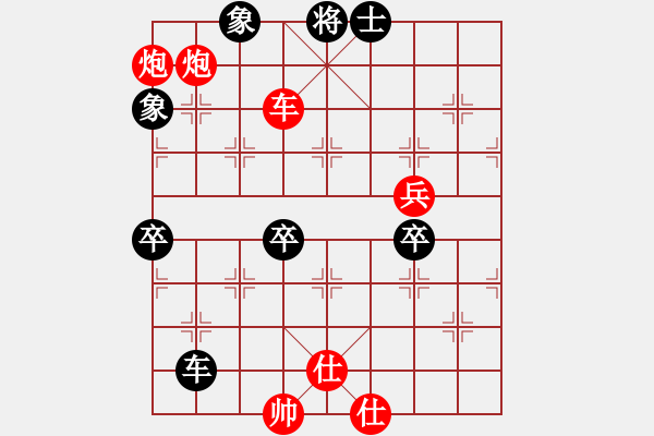 象棋棋譜圖片：無本老文[86538157] -VS- 象棋國手[961555444] - 步數(shù)：90 