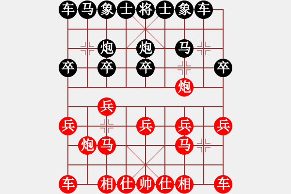 象棋棋譜圖片：第四屆聆聽(tīng)杯第五輪錢(qián)誠(chéng)負(fù)橘子瓣 - 步數(shù)：10 