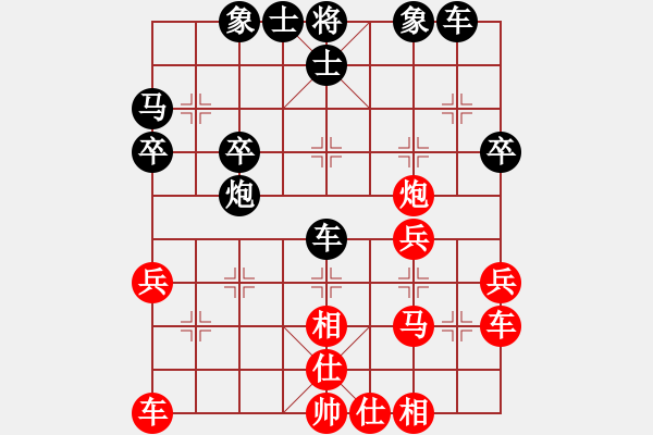 象棋棋譜圖片：第四屆聆聽(tīng)杯第五輪錢(qián)誠(chéng)負(fù)橘子瓣 - 步數(shù)：30 