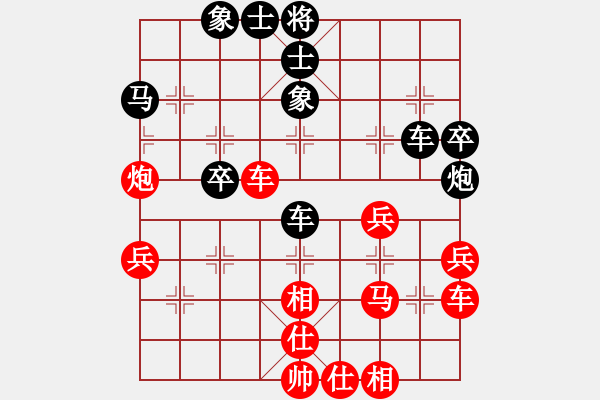 象棋棋譜圖片：第四屆聆聽(tīng)杯第五輪錢(qián)誠(chéng)負(fù)橘子瓣 - 步數(shù)：40 