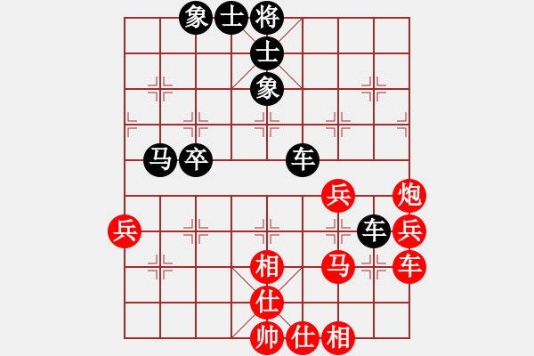 象棋棋譜圖片：第四屆聆聽(tīng)杯第五輪錢(qián)誠(chéng)負(fù)橘子瓣 - 步數(shù)：50 