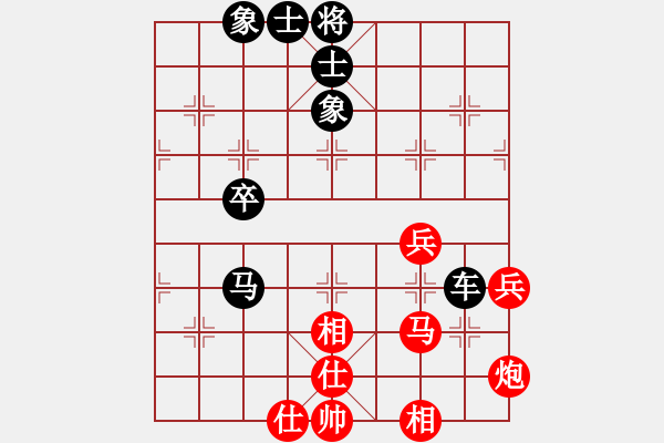 象棋棋譜圖片：第四屆聆聽(tīng)杯第五輪錢(qián)誠(chéng)負(fù)橘子瓣 - 步數(shù)：60 