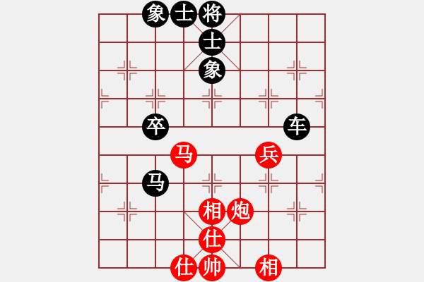 象棋棋譜圖片：第四屆聆聽(tīng)杯第五輪錢(qián)誠(chéng)負(fù)橘子瓣 - 步數(shù)：70 