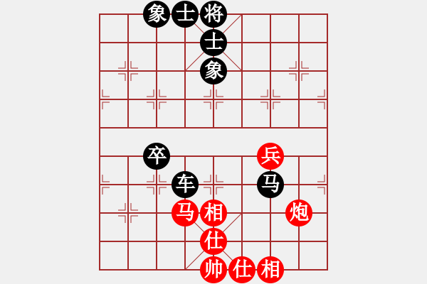 象棋棋譜圖片：第四屆聆聽(tīng)杯第五輪錢(qián)誠(chéng)負(fù)橘子瓣 - 步數(shù)：80 