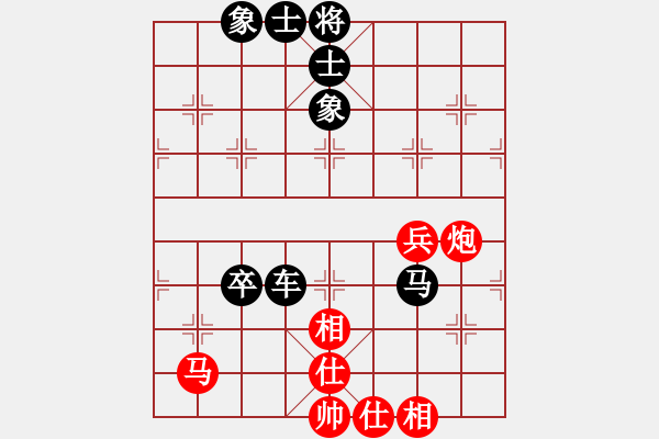 象棋棋譜圖片：第四屆聆聽(tīng)杯第五輪錢(qián)誠(chéng)負(fù)橘子瓣 - 步數(shù)：83 