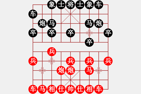 象棋棋譜圖片：天上的云[2674842899] 負(fù) 【中】棋魂 Sai[783184019] - 步數(shù)：10 