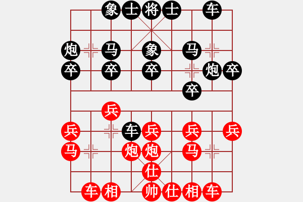 象棋棋譜圖片：天上的云[2674842899] 負(fù) 【中】棋魂 Sai[783184019] - 步數(shù)：20 