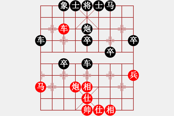 象棋棋譜圖片：天上的云[2674842899] 負(fù) 【中】棋魂 Sai[783184019] - 步數(shù)：60 