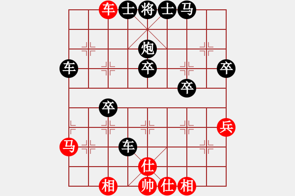 象棋棋譜圖片：天上的云[2674842899] 負(fù) 【中】棋魂 Sai[783184019] - 步數(shù)：64 