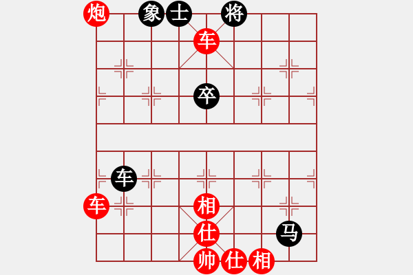 象棋棋譜圖片：橫才俊儒[292832991] -VS- 傳奇哥[1106854289] - 步數(shù)：70 