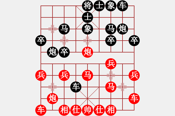 象棋棋譜圖片：天天象棋五分鐘太守棋狂先勝666業(yè)7-1 - 步數(shù)：20 