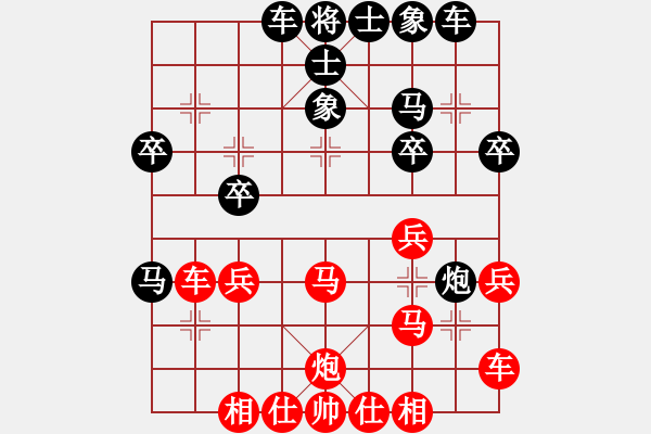 象棋棋譜圖片：天天象棋五分鐘太守棋狂先勝666業(yè)7-1 - 步數(shù)：30 