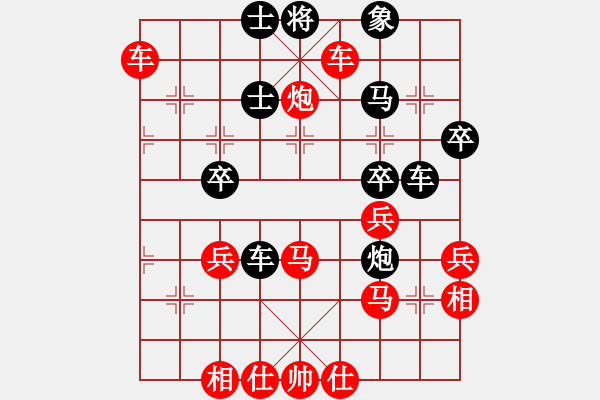 象棋棋譜圖片：天天象棋五分鐘太守棋狂先勝666業(yè)7-1 - 步數(shù)：45 