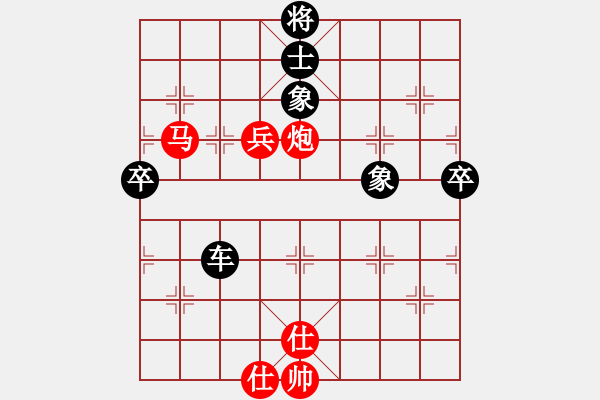 象棋棋譜圖片：唐思楠 先負 左文靜 - 步數(shù)：110 