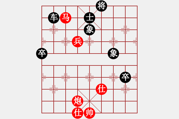 象棋棋谱图片：唐思楠 先负 左文静 - 步数：124 