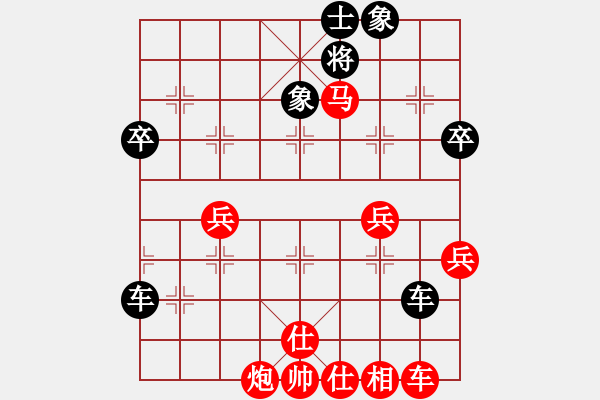 象棋棋譜圖片：唐思楠 先負 左文靜 - 步數(shù)：70 