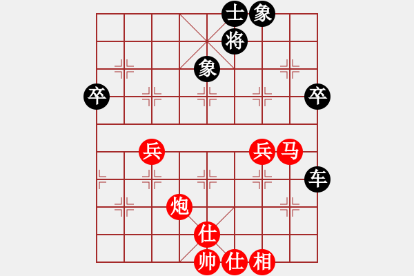 象棋棋谱图片：唐思楠 先负 左文静 - 步数：80 