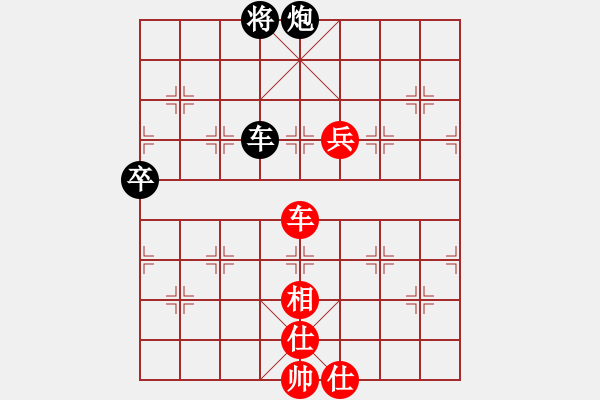 象棋棋譜圖片：魔劍戰(zhàn)江湖(1段)-負(fù)-未來強(qiáng)者(8級) - 步數(shù)：110 