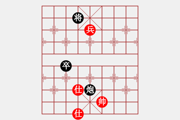 象棋棋譜圖片：魔劍戰(zhàn)江湖(1段)-負(fù)-未來強(qiáng)者(8級) - 步數(shù)：126 