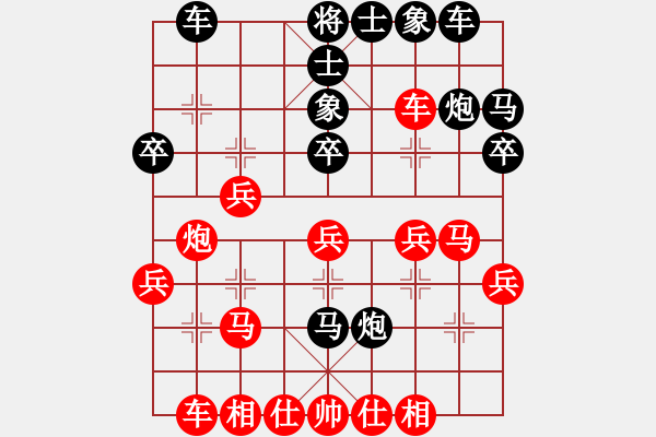 象棋棋譜圖片：魔劍戰(zhàn)江湖(1段)-負(fù)-未來強(qiáng)者(8級) - 步數(shù)：30 