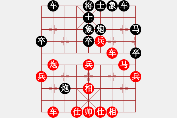 象棋棋譜圖片：魔劍戰(zhàn)江湖(1段)-負(fù)-未來強(qiáng)者(8級) - 步數(shù)：40 