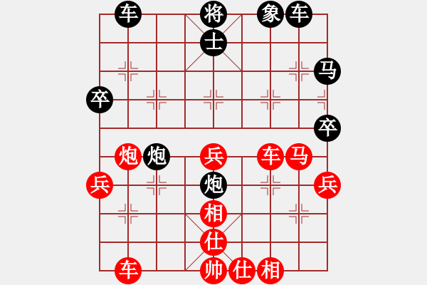 象棋棋譜圖片：魔劍戰(zhàn)江湖(1段)-負(fù)-未來強(qiáng)者(8級) - 步數(shù)：50 