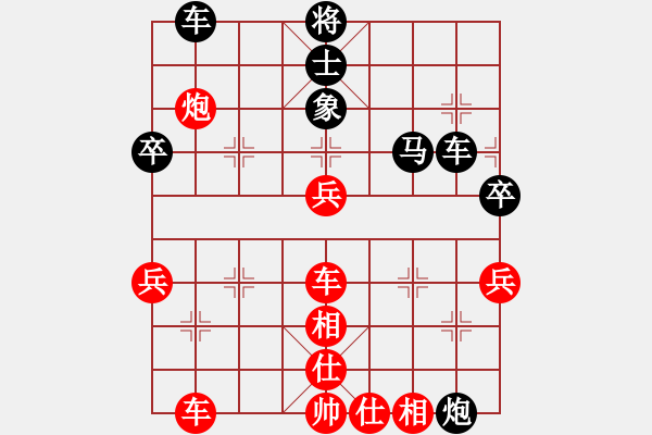 象棋棋譜圖片：魔劍戰(zhàn)江湖(1段)-負(fù)-未來強(qiáng)者(8級) - 步數(shù)：60 