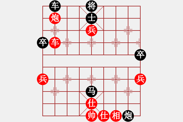 象棋棋譜圖片：魔劍戰(zhàn)江湖(1段)-負(fù)-未來強(qiáng)者(8級) - 步數(shù)：70 