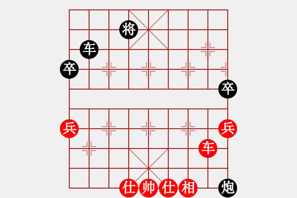 象棋棋譜圖片：魔劍戰(zhàn)江湖(1段)-負(fù)-未來強(qiáng)者(8級) - 步數(shù)：80 