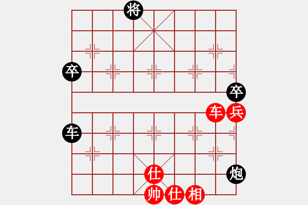 象棋棋譜圖片：魔劍戰(zhàn)江湖(1段)-負(fù)-未來強(qiáng)者(8級) - 步數(shù)：90 