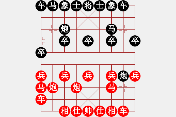 象棋棋谱图片：陈启明 先和 王跃飞 - 步数：10 