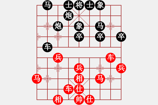 象棋棋谱图片：陈启明 先和 王跃飞 - 步数：40 