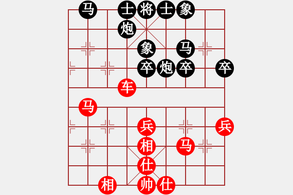 象棋棋谱图片：陈启明 先和 王跃飞 - 步数：50 