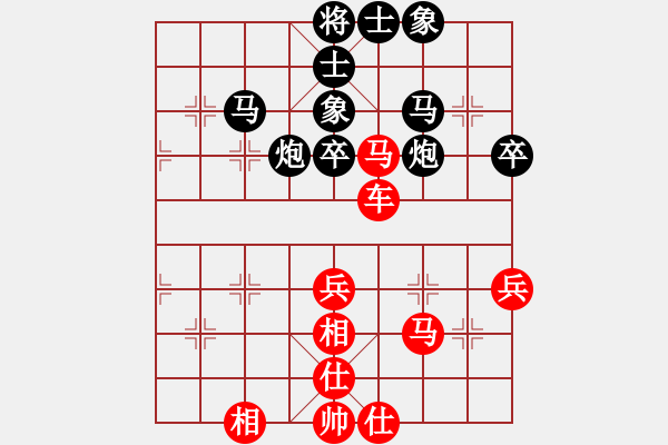 象棋棋谱图片：陈启明 先和 王跃飞 - 步数：60 
