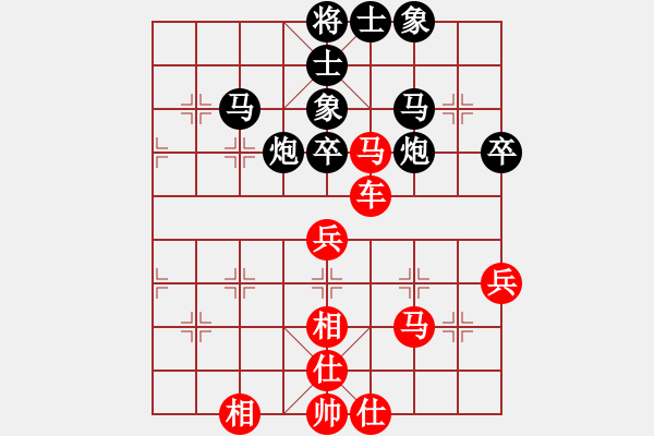 象棋棋谱图片：陈启明 先和 王跃飞 - 步数：61 