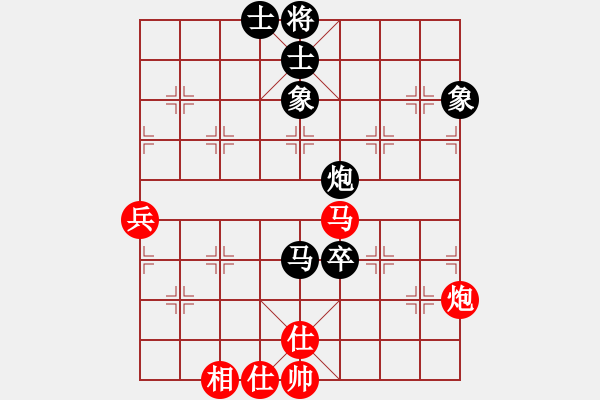 象棋棋譜圖片：風雨飄飄(月將)-和-下山王(天帝) - 步數(shù)：100 