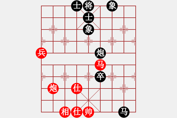 象棋棋譜圖片：風雨飄飄(月將)-和-下山王(天帝) - 步數(shù)：110 